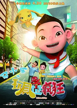 精品一区国产